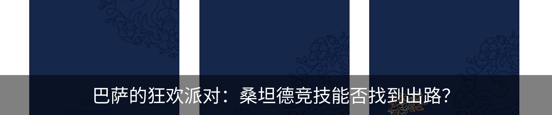 资讯动态