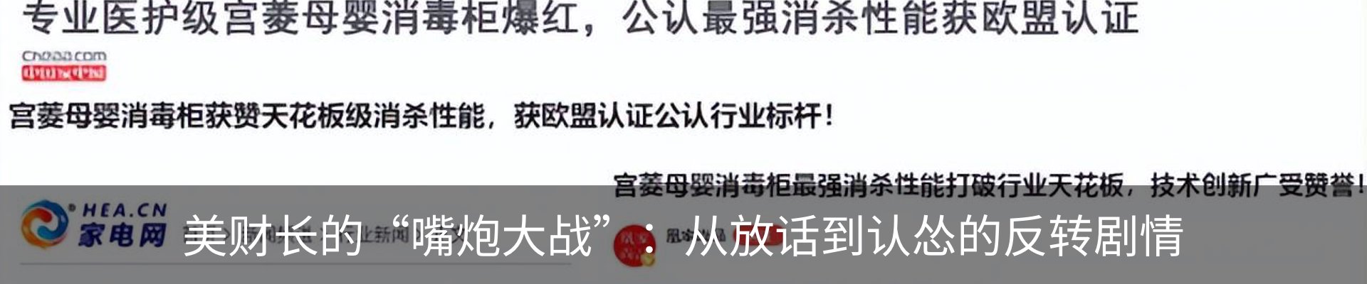 资讯动态